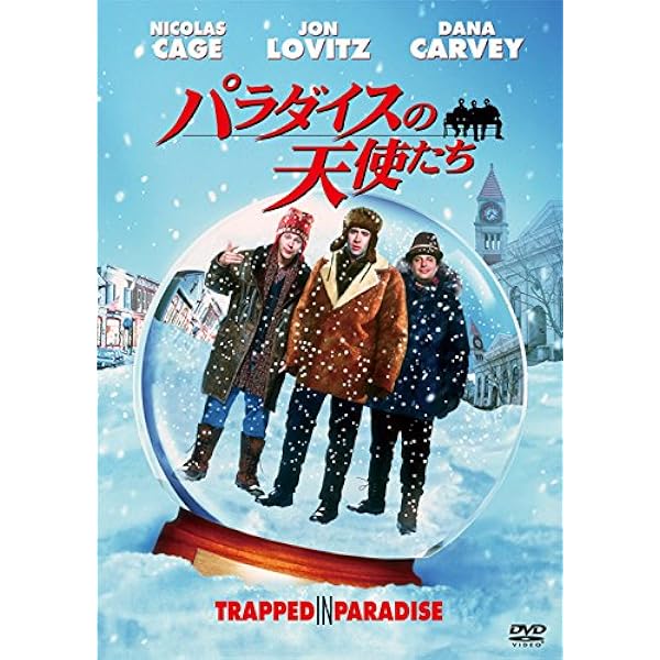 Amazon.co.jp: レフト・ビハインド [Blu-ray] : ニコラス